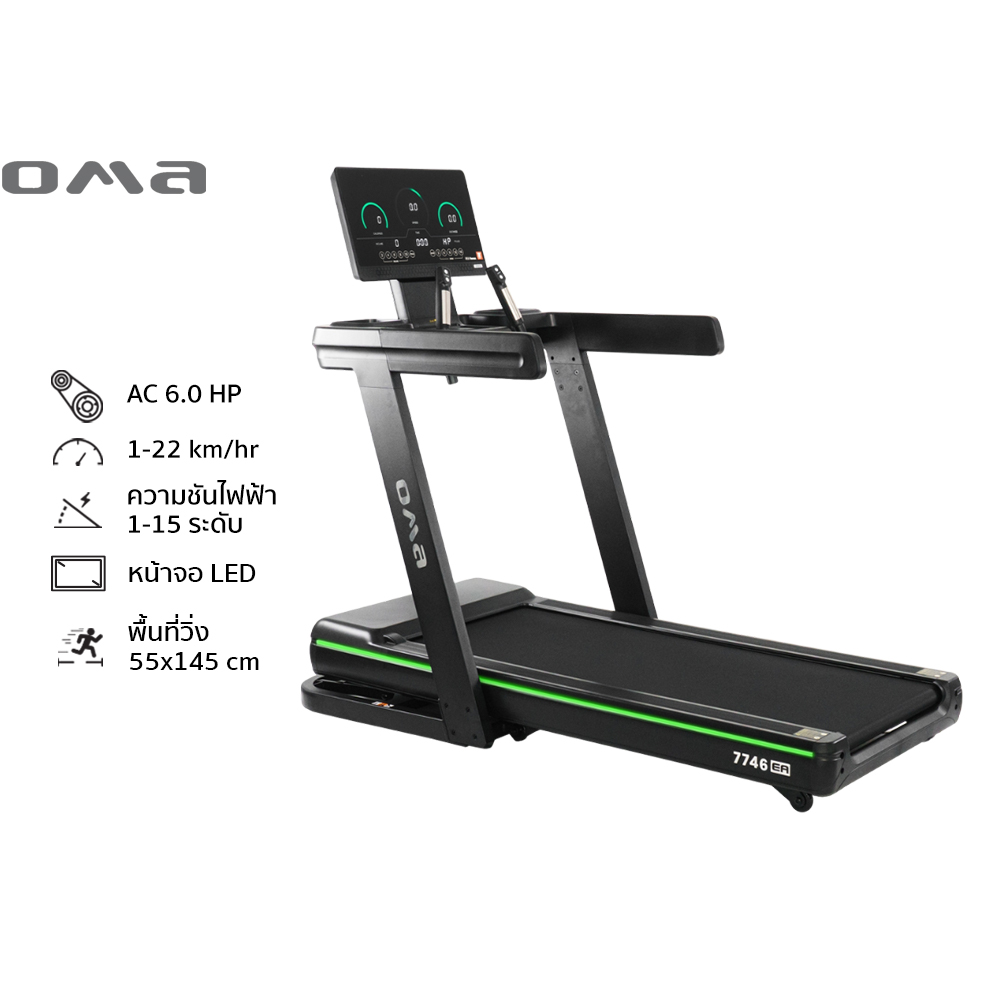 Oma Fitness Model Oma-7746Ea Electric Treadmill, Ac Motor 6 Horsepower, Motorized Treadmill Ac 6 Hp ราคา 39,900 บาท*ส่งฟรี