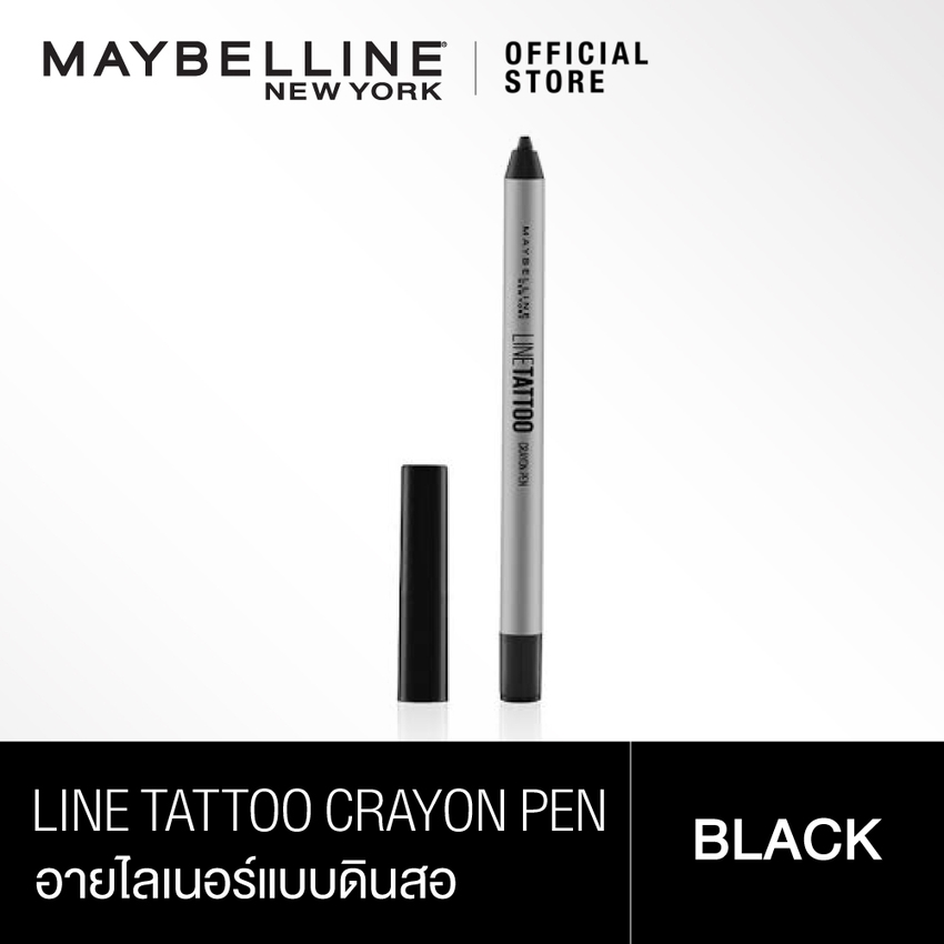 เมย์เบลลีน อายไลเนอร์ ไลน์ แทททู เครยอน เพ็น 0.4 กรัมMAYBELLINE LINE TATTOO CRAYON LINER 0.4 g(เครื่องสำอาง, ดินสอเขียนตา, กันน้ำ,)