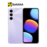 สมาร์ทโฟน ZTE Nubia V80 Max by Banana IT