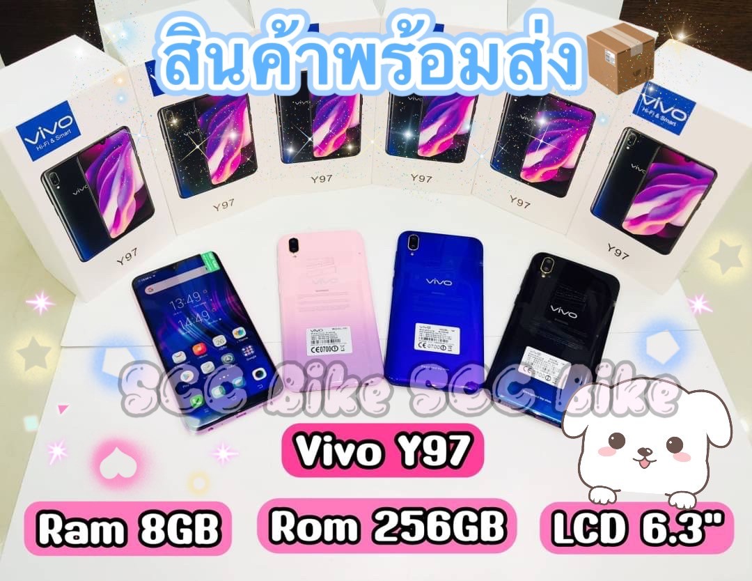VIVO Y97( แรม 8 รอม256) (ติดฟิล์มกระจกฟรี)หน้าจอ6.3 นิ้ว เอนดอย 8.1 พร้อมส่ง! ติดฟิล์มกระจกให้ฟรี รับประกัน 12 เดือน ราคา 1,763 บาท*ส่งฟรี