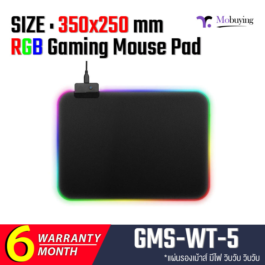 แผ่นรองเม้าส์เกมส์มิ่ง GMS-WT-5 RGB Gaming Mouse Pad มาพร้อมแสงไฟ RGB มีปุ่มปรับไฟได้ ยืดหยุ่นม้วนเก็บได้ ทนทาน เล่นเกมได้สนุกเพลิดเพลินมากยิ่งขึ้น