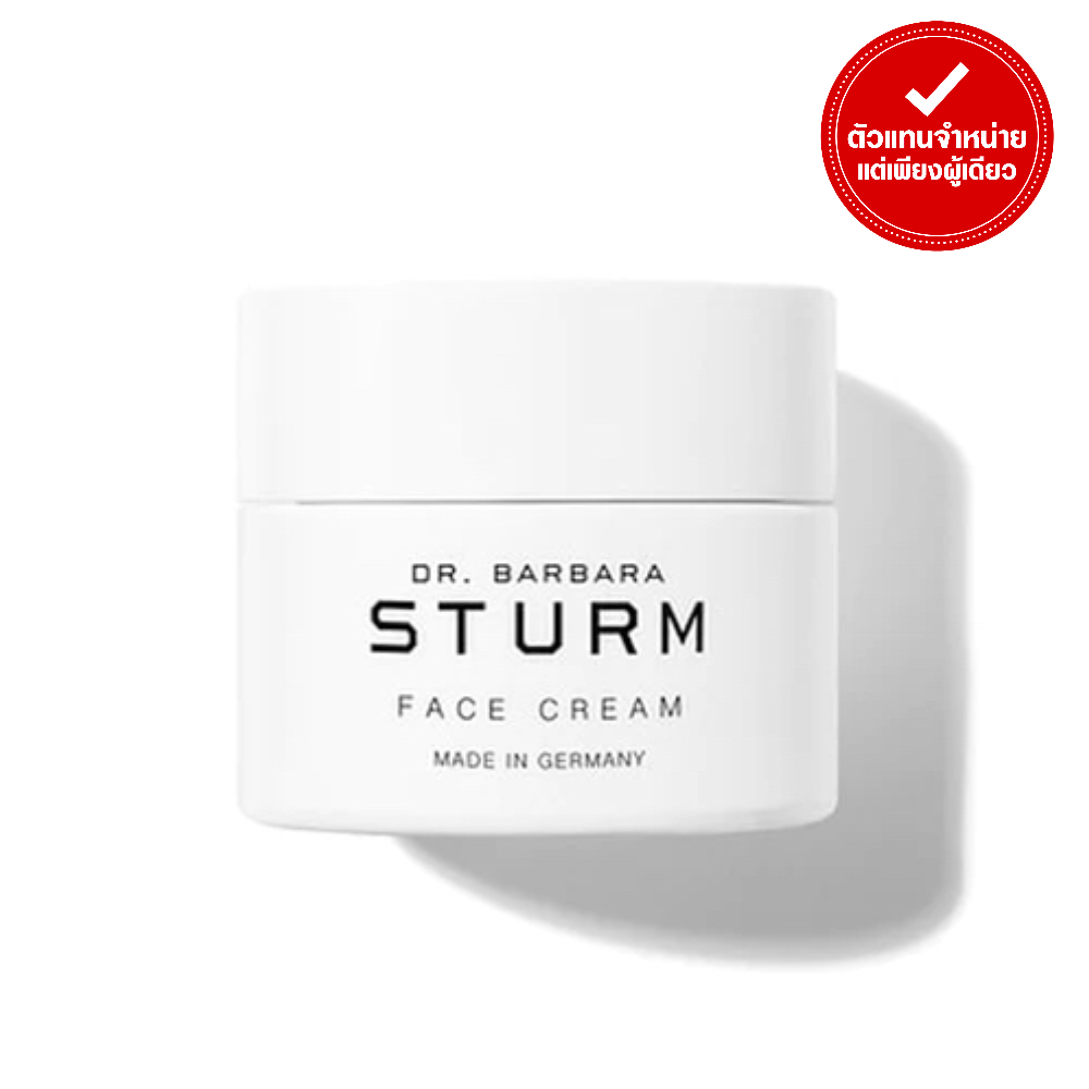 Dr.Barbara Sturm - Face Cream (50 Ml. Cream ราคา 7,211 บาท*ส่งฟรี