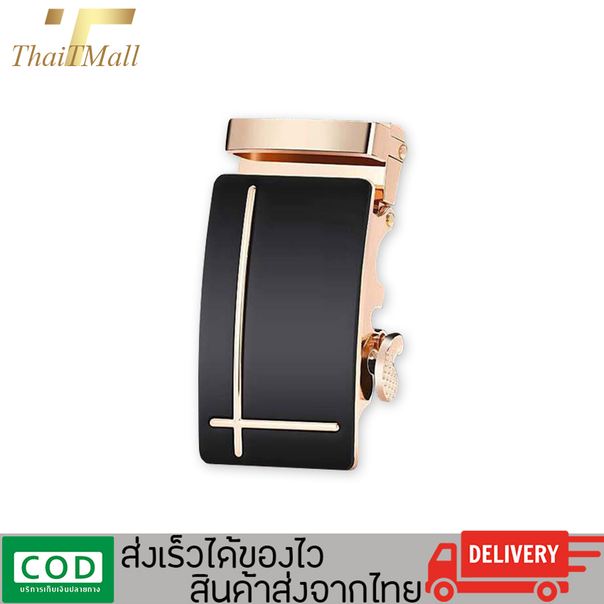 ThaiTeeMall-พร้อมส่ง! หัวเข็มขัด เกรดพรีเมียม ไม่ลอก ไม่ดำ ผู้ชาย รุ่น FY-001