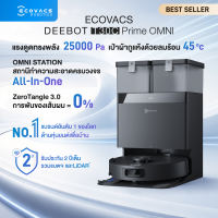 [New 2026] ECOVACS DEEBOT T30C Prime OMNI หุ่นยนต์ดูดฝุ่น ถูพื้นอัจฉริยะ แรงดูดทรงพลัง ทำความสะอาดล้ำลึก พร้อมสถานี OMNI ครบจบอัตโนมัติ
