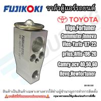 วาล์วแอร์ Toyota Vigo/Fortuner/Commuter/vios /Yaris/altis/prius/camry acv405060 ทรงผอม