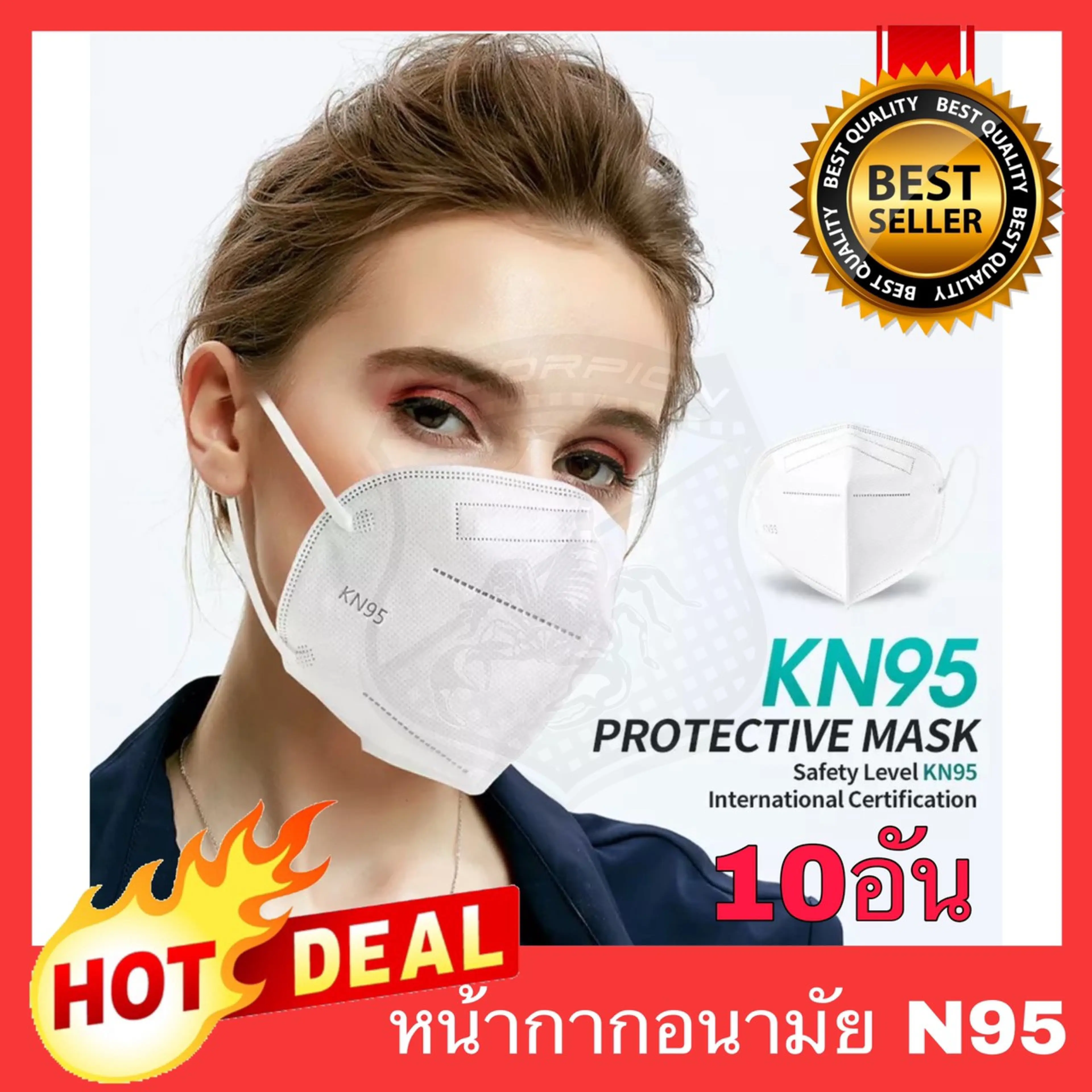 N95 หน้ากากอนามัยเด็ก กัน PM2.5 หน้ากาก หน้ากากอนามัย (1ชิ้น) (#K01)