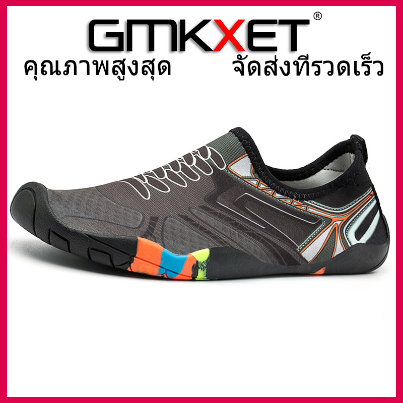 GMKXET รองเท้าน้ำรองเท้าดำน้ำว่ายน้ำรองเท้ารองเท้าดำน้ำตีนกบดำน้ำ Quick - drying รองเท้ารองเท้าเดินชายหาดชายและหญิงว่ายน้ำรองเท้า