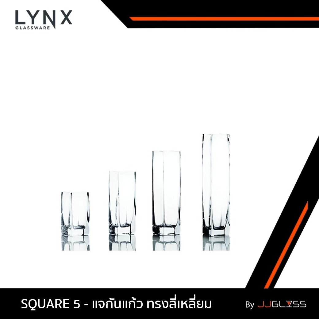 JJGLASS - (LYNX) SQUARE 5 - แจกันแก้ว แฮนด์เมด เนื้อใส ทรงสี่เหลี่ยม ปากและฐาน 5 ซม. มีความสูง 4 ขนาดให้เลือก