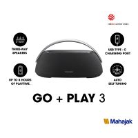 Harman Kardon Go+Play 3 ลำโพงบลูทูธไร้สาย ใช้งานได้นานสูงสุด 8ชั่วโมง มาพร้อมไมโครโฟนในตัว