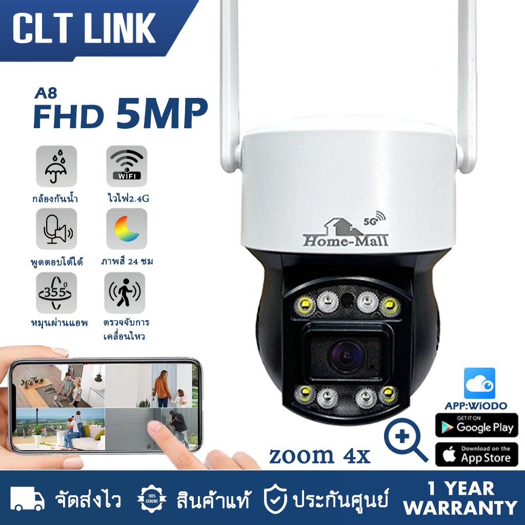 กล้องวงจรปิดไร้สาย wifi กล้องวงจรปิด ภาพคมชัด กล้องกันน้ำ WIFI ip camera HD 5MP​ กล้อง cctv ไร้สายกล้อง กันน้ำ หมุนได้ full color ราคา 499 บาท*ส่งฟรี