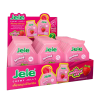 Jele Chewy Jelly เจเล่ชิววี่ เยลลี่ผสมบุก 0 แคลอรี่ กินได้ไม่อ้วน เคี้ยวหนึบ วิตามินซีสูง 18 กรัม 1 กล่อง (30ชิ้น)