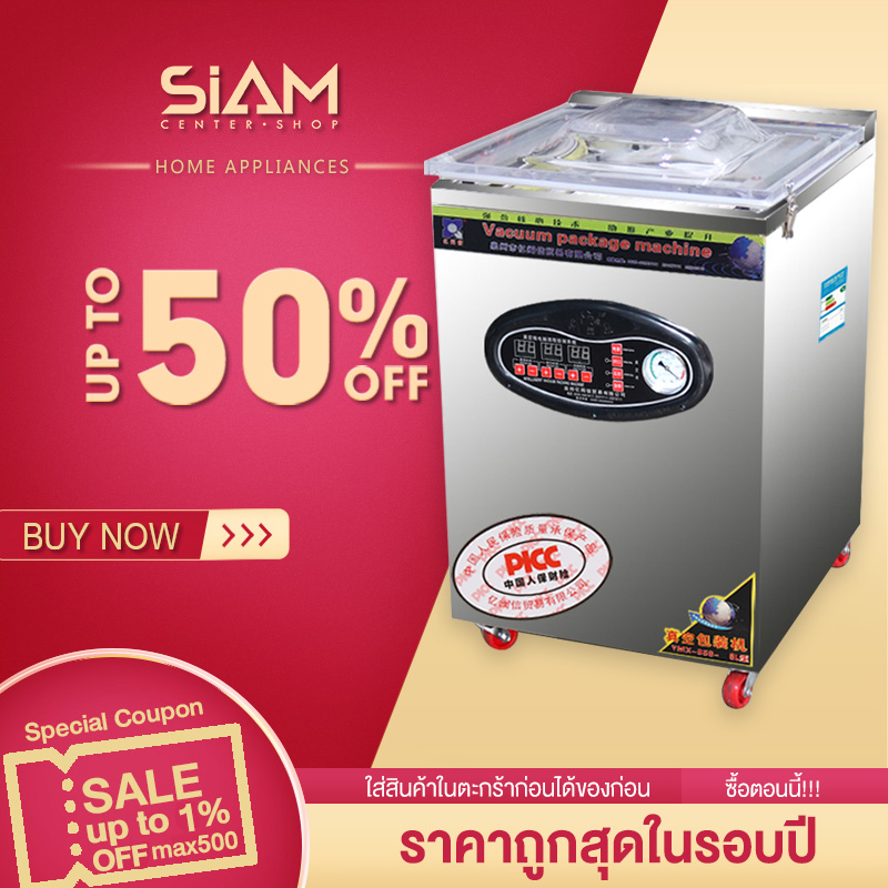 Siam เครื่องซีลถุงพลาสติก เครื่องปิดผนึกสูญญากาศขนาดใหญ่สามารถทำงานได้หลายชิ้นด้วยกันกว้าง 430 มม