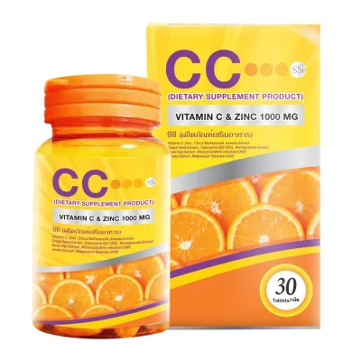 ซีซี (ผลิตภัณฑ์เสริมอาหาร) นาโนวิตามินซี CC Nano Vitamin C & Zinc 1000 mg (บรรจุ 30 เม็ด/กล่อง x 1 กล่อง)