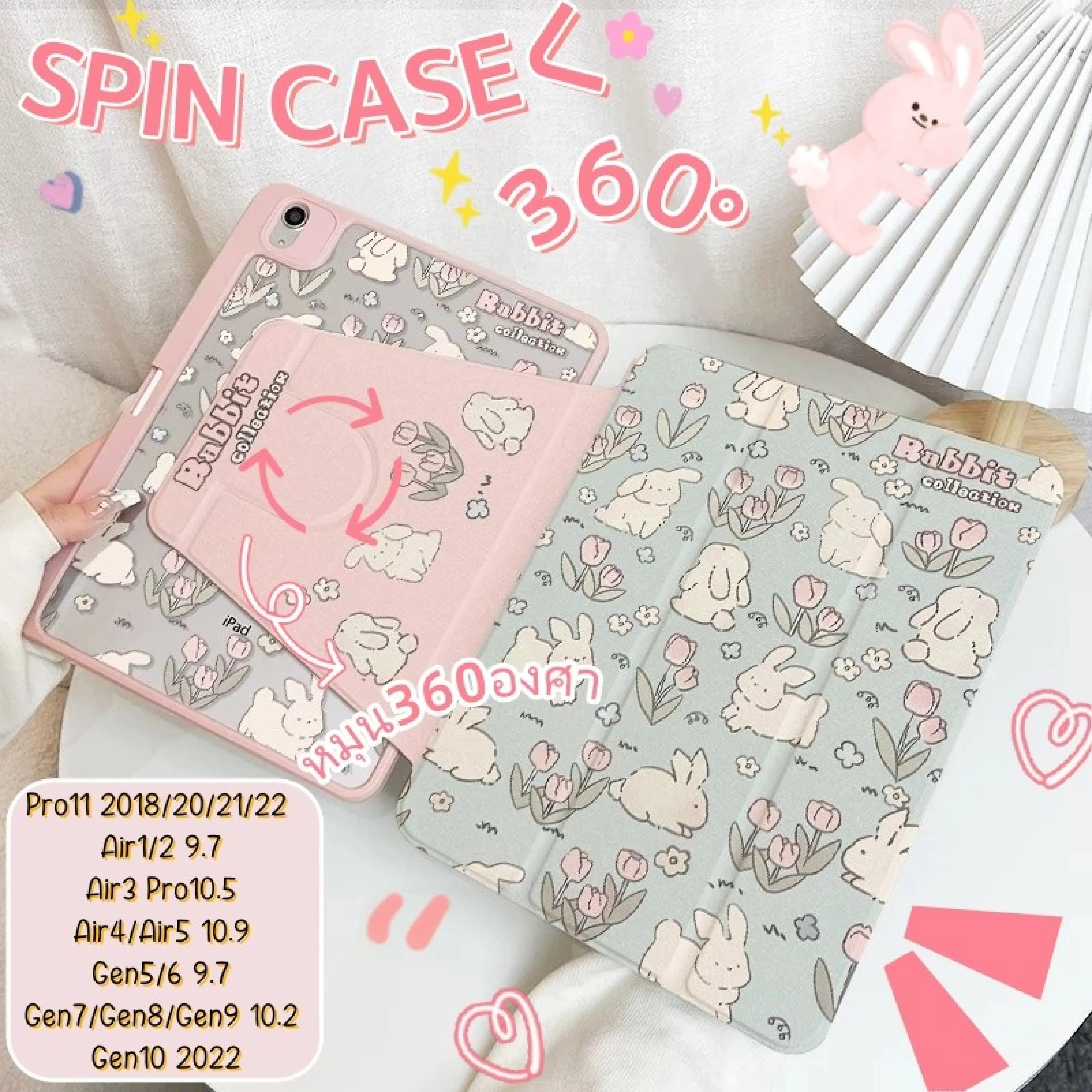 เคสไอแพดเจน10 (Gen10)พร้อมส่ง💥 แถมฟรีสติกเกอร์ เคสสำหรับไอแพด  ipadcase pro11 2022-2018 Air5 Air4 10.9 gen9gen8 gen7 10.2 gen6gen5 Air1 Air2 9.7 Air 3 10.5 หมุนได้ 360 เคส