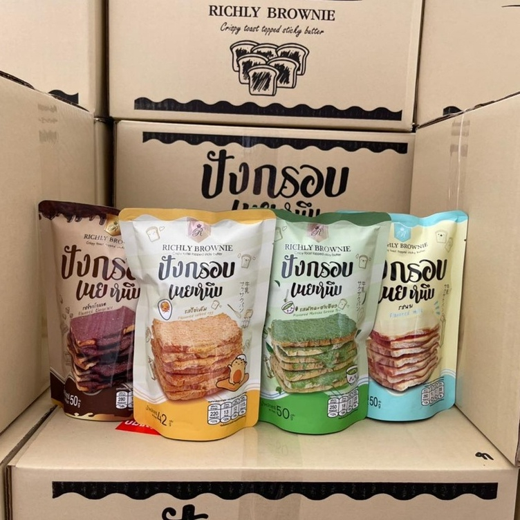 ปังกรอบ เนยหนึบ คละรสชาติ (ซอง) ราคา 24 บาท*ส่งฟรี