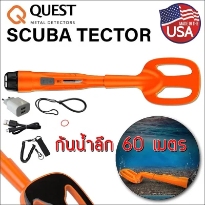 Scuba Tector by Quest (Orange) Deteknix. Free snorkel mask, Free shipping