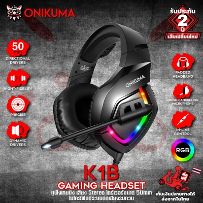 Onikuma K1B Gaming Headset หูฟัง หูฟังมือถือ หูฟังเกมส์มิ่ง PC