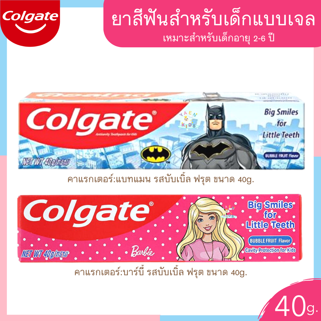 Colgate Kids Kids Bubble Fruit view 3