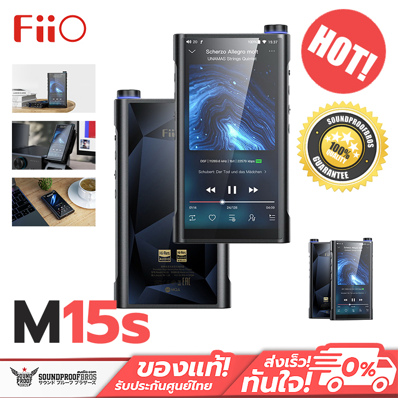 FiiO M15S DAP พกพาและตั้งโต๊ะ 2in1 ครบจบในตัวเดียว รองรับ Dual Hi-Res ประกันศูนย์ไทย ราคา 35,990 บาท*ส่งฟรี