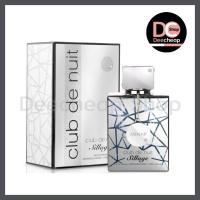 น้ำหอมผู้ชาย Armaf Club de Nuit Sillage Eau De Parfum ขนาด 105 ML. ของแท้ กล่องซีล