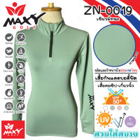 เสื้อกันแดดคอเต่าพร้อมซิป(กันแดดที่แขนและเกี่ยวนิ้วได้) ราคาไม่แพง สีขาวและดำ สินค้าพร้อมส่งค่ะ MAXY GOLF