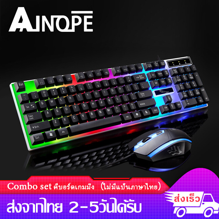 AINOPE GTX300 แป้นพิมพ์  ชุดคีย์บอร์ดและเมาส์  ดีไซน์สวยงาม การออกแบบแสง RGB ที่ทันสมัย ทางเลือกของคนหนุ่มสาว ประสบการณ์ที่คุ้มค่า