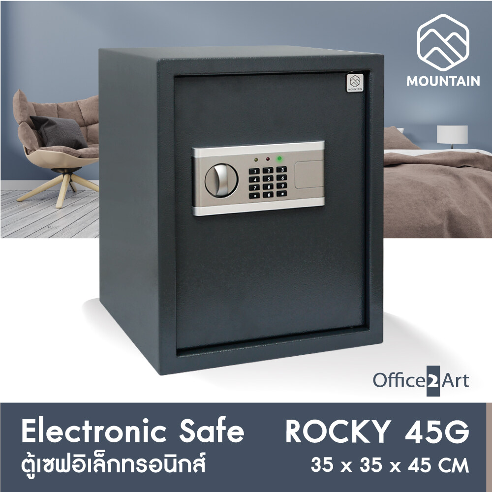 Mountain ตู้เซฟ ROCKY 45G สีเทาเข้ม ขนาด 35x35x45cm. ( ตู้เซฟนิรภัย ตู้เซฟอิเล็กทรอนิกส์ ตู้เซฟบ้าน ตู้เซฟสำนักงาน Electronic Safe )