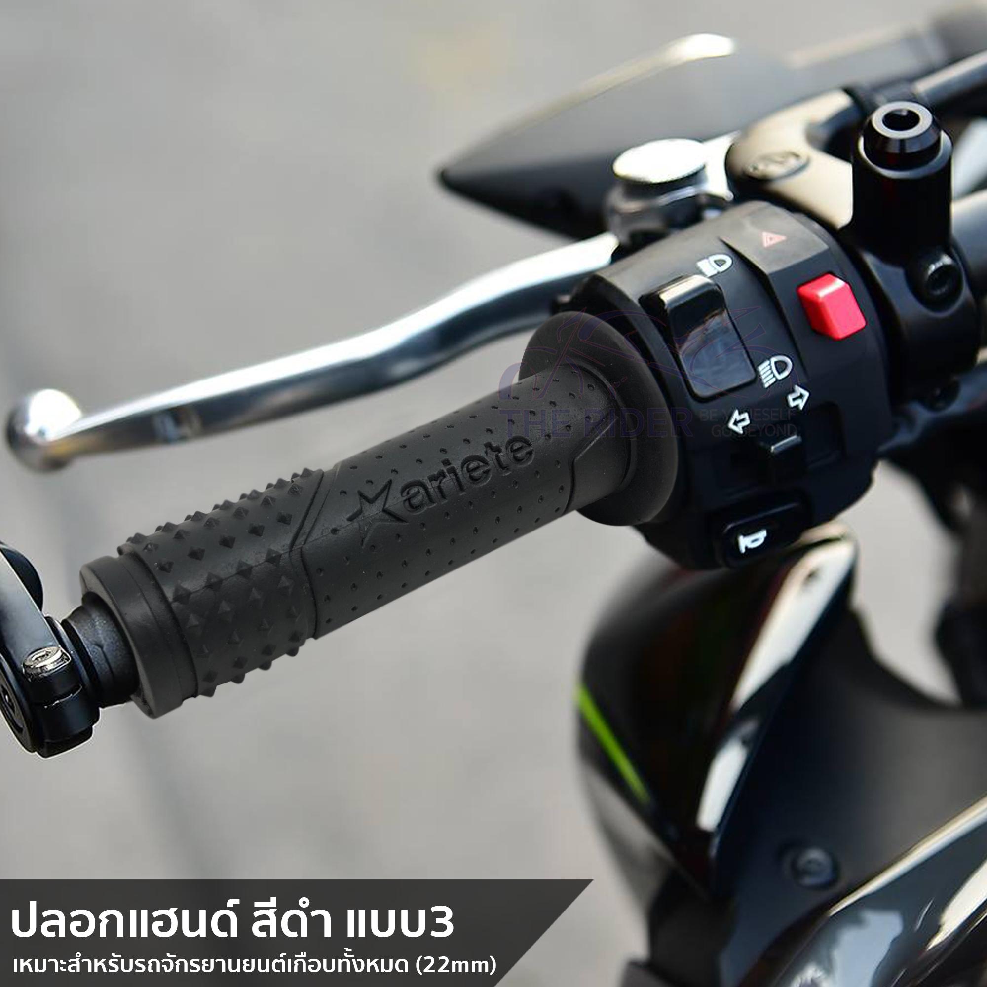 The Riderr ปลอกแฮนด์ แบบที่3 มือจับรถจักรยานยนต์ 1คู่ สำหรับมอไซค์ ขนาด 22 มิลลิเมตร สีดำ ปลอกแฮนด์