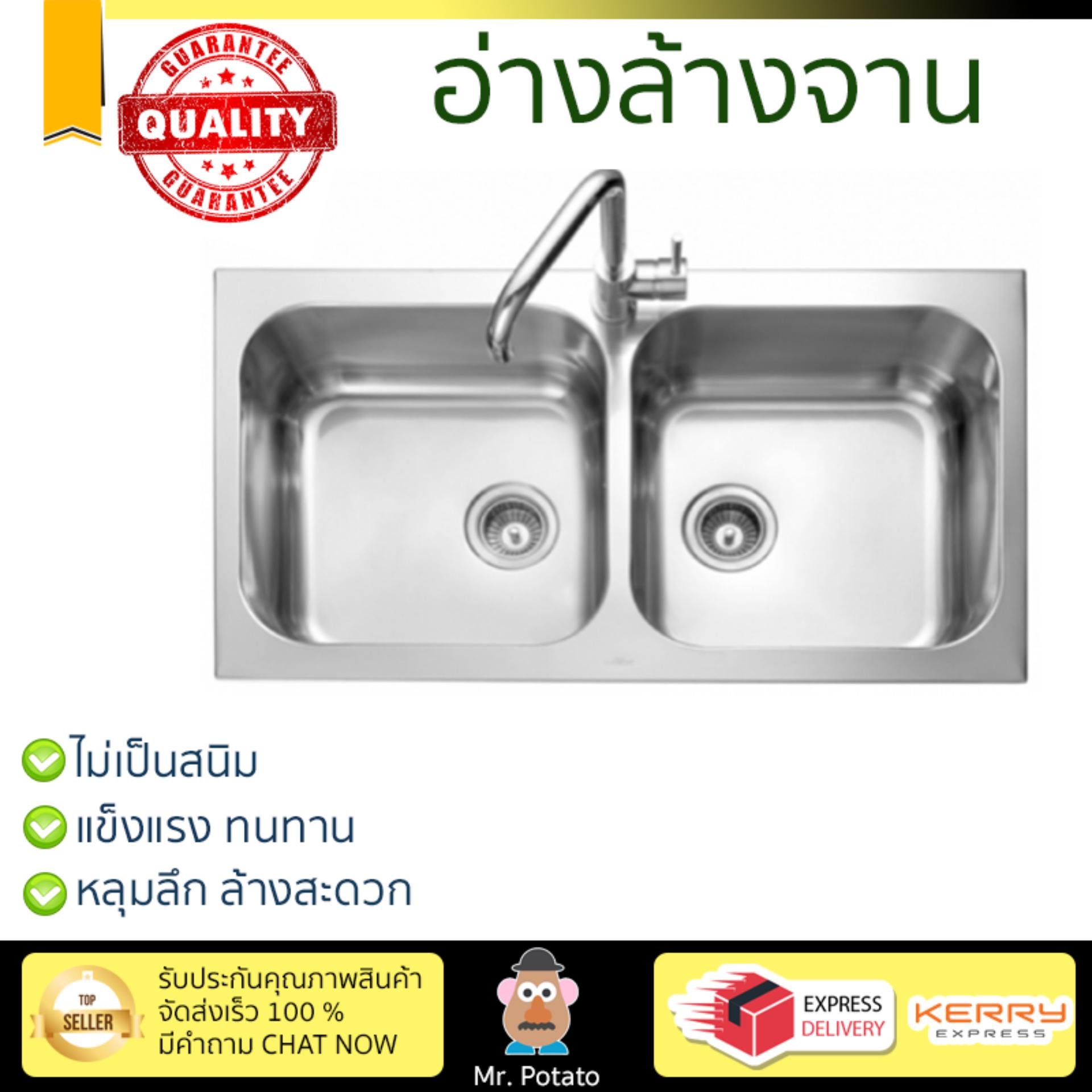 รุ่นขายดี ซิงค์ล้างจาน อ่างล้างจาน MEX อ่างล้างจาน 2 หลุม TWIN-B เงิน หลุมลึก ล้างสะดวก วัสดุพิเศษ ป้องกันการกัดกร่อน ไม่เป็นสนิม Sinks ซิ๊งค์ล้างจาน จัดส่งฟรี Kerry ทั่วประเทศ ราคา 9,990 บาท*ส่งฟรี