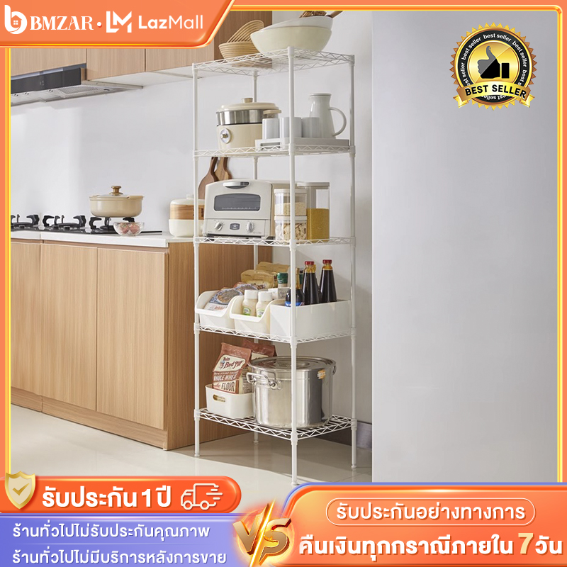 BMZAR ชั้นวางของในครัว 150cm 5ชั้น ชั้นวางของเอนกประสงค์ สามารถปรับความสูงของแต่ละชั้นได้ ประหยัดพื้นที่ในบ้าน วางเตาอบได้ ราคา 517 บาท*ส่งฟรี