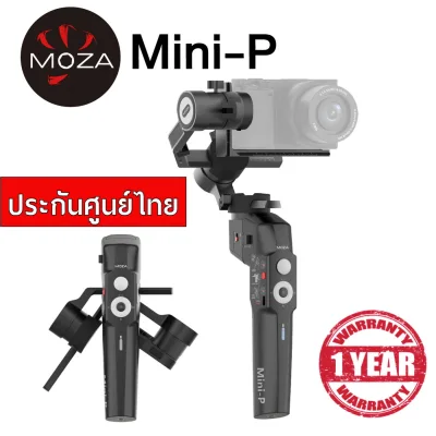 MOZA Mini P 3-Axis All-in-One Gimbal for Mirrorless, Pocket, GoPro, SmartPhone