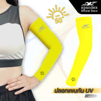 Spandex ปลอกแขนรัดกล้ามเนื้อ กันUV UPF50+ กันแดด เนื้อผ้าเย็น ไม่ร้อน ระบายอากาศดี CM804