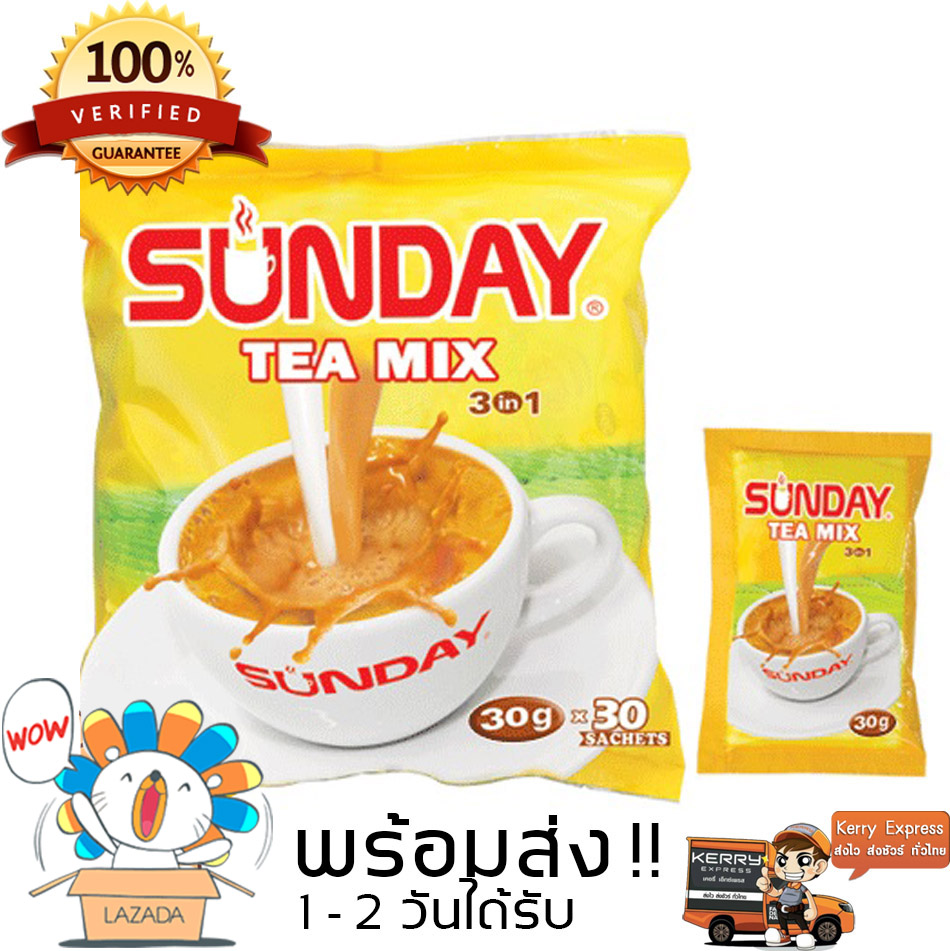 ชานม ชานมพม่า SUNDAY Tea mix สินค้าคุณภาพ 1 ห่อ มี 30 ซอง