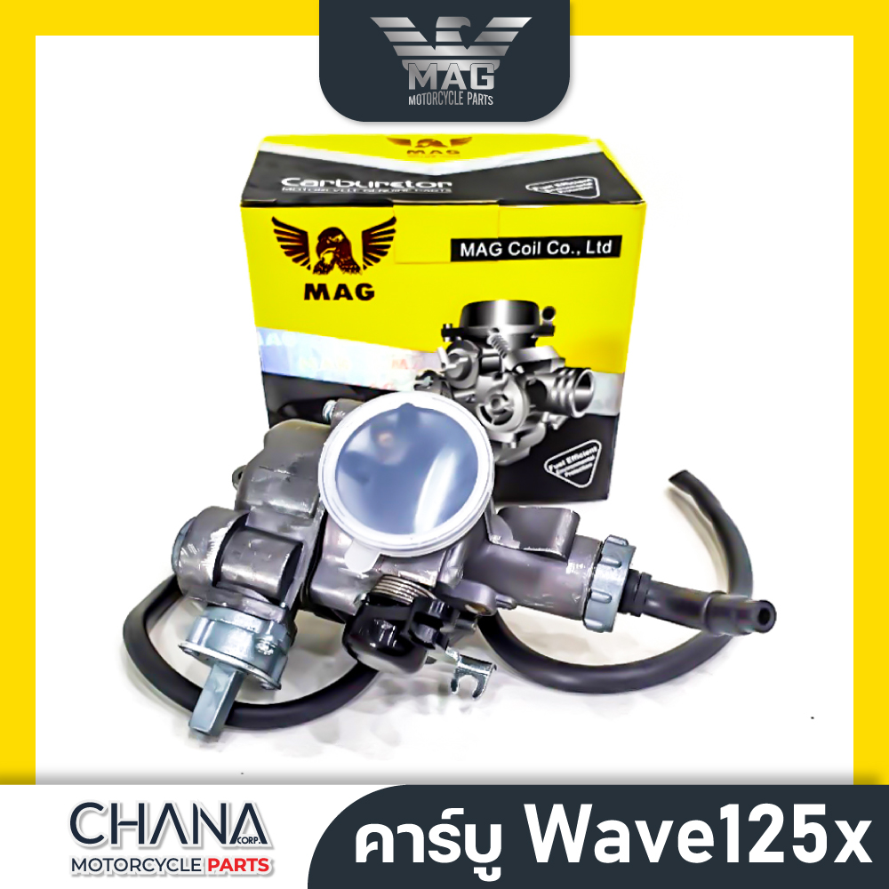 คาร์บู Wave125X/เวฟ125X Honda ฮอนด้า คาร์บูเรเตอร์ คาบู อะไหล่มอเตอร์ไซค์ ราคา 389 บาท*ส่งฟรี