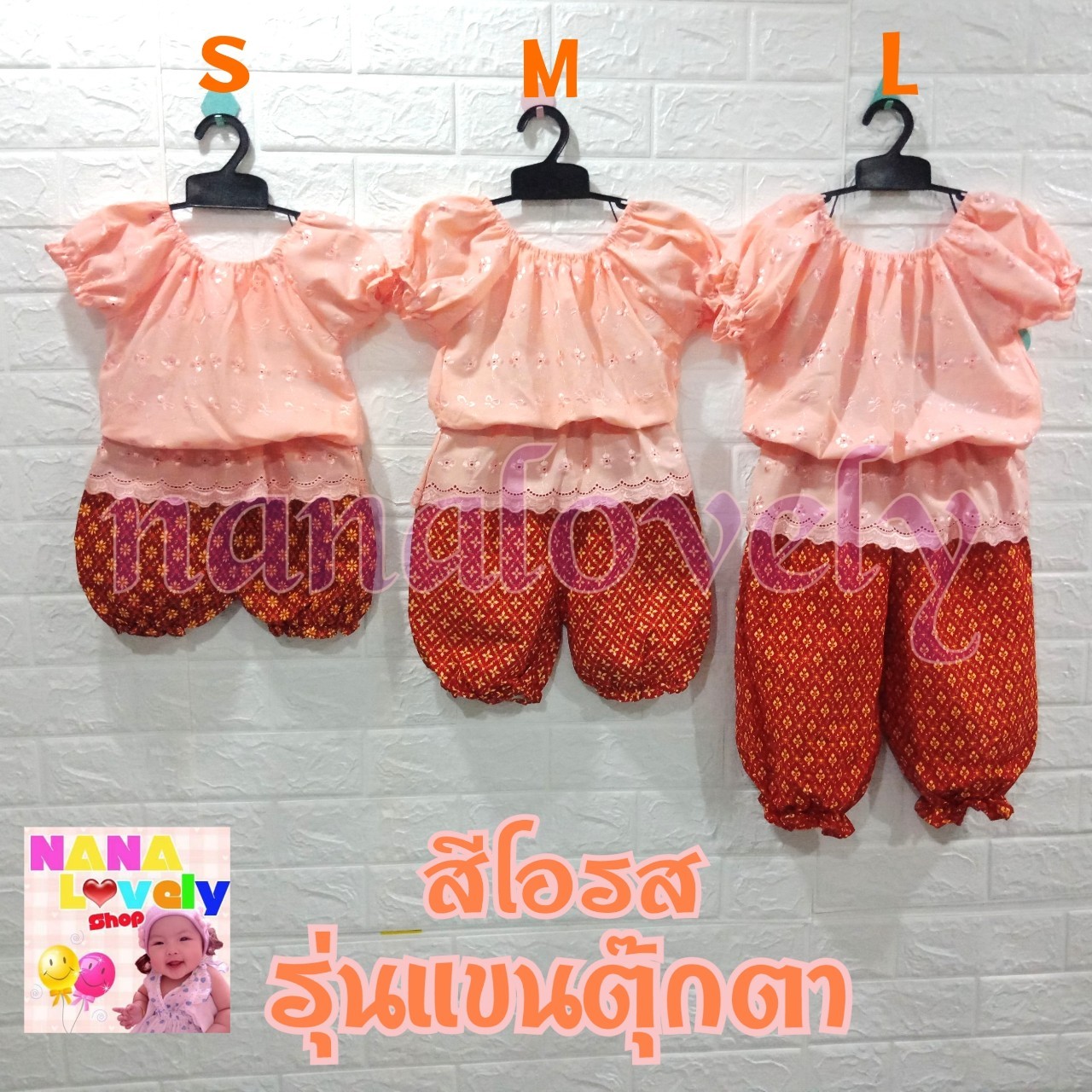 ชุดไทยเด็ก รุ่นแขนตุ๊กตา หลากสี มี 3 ไซส์ (3 เดือน-6ปี)