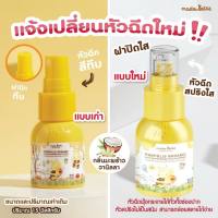 Master Rabbit แบล็กเอลเดอร์เบอร์รี่ สำหรับเด็ก & โพรโพลิส Master Rabbit Propolis