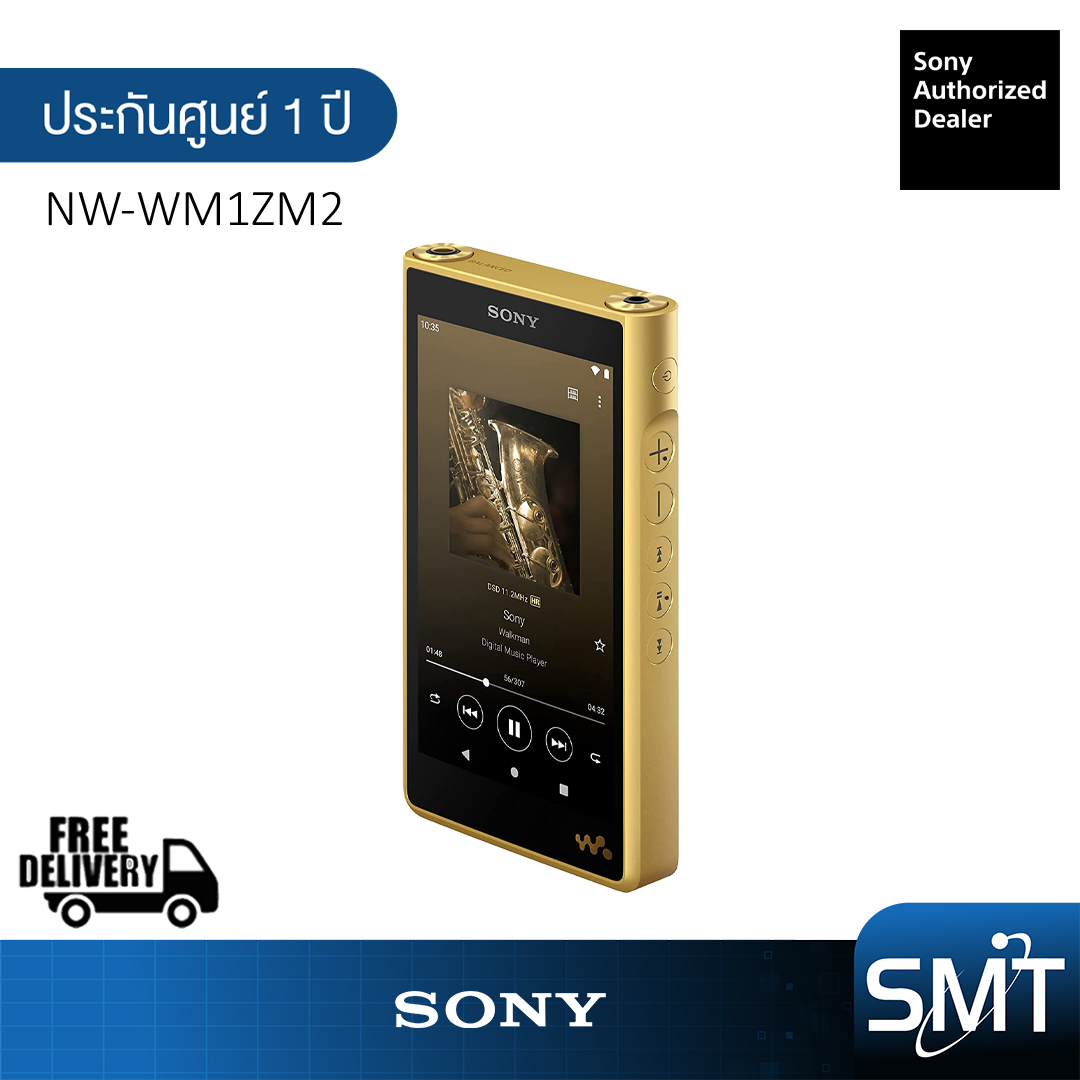 Sony NW-WM1ZM2 | Walkman Signature Series เครื่องเล่น MP3 แลพ MP4 Hi-res Portable Android Player 256GB (รับประกันศูนย์ไทย 1 ปี) ราคา 99,990 บาท*ส่งฟรี