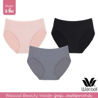 Wacoal Panty กางเกงในรูปทรง BIKINI แบบเรียบ 1 เซ็ท 3 ชิ้น (ดำ BL/ เบจ BE/ เทา GY) - WU1T34