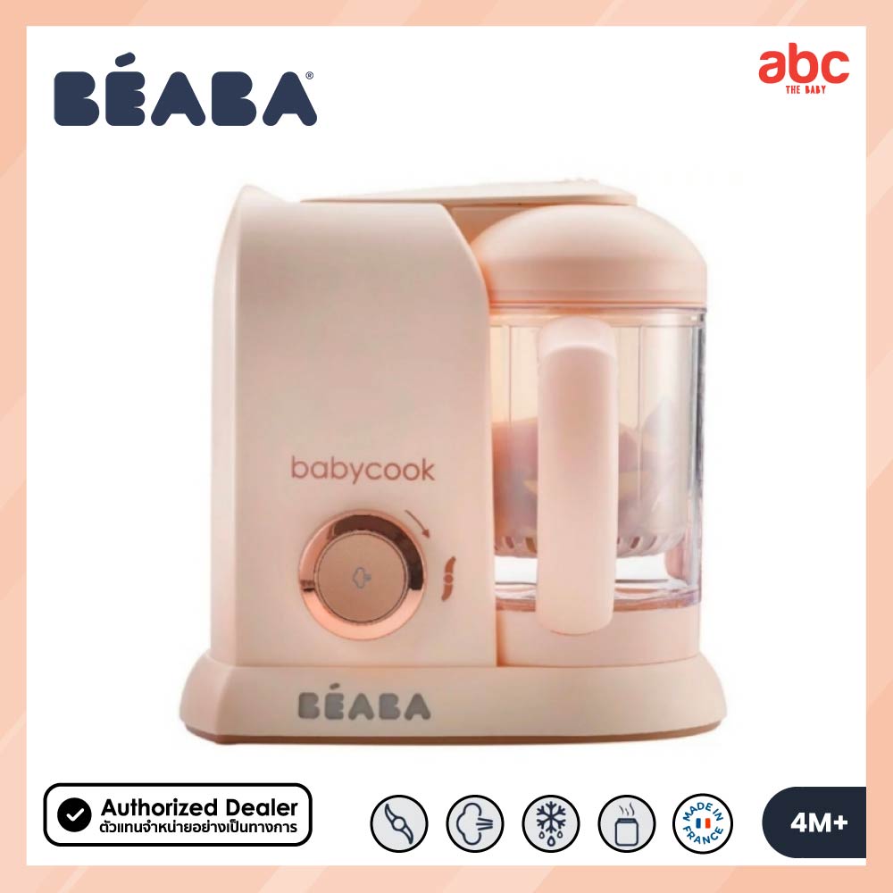 Beaba เครื่องนึ่ง ปั่น อาหารเด็ก Babycook ® Solo 4 in 1 / นึ่ง ปั่น อุ่น ละลายน้ำแข็ง