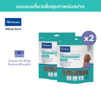 Virbac - 2 X ขนมขบเคี้ยวทำความสะอาดฟัน เวจจี้เด็นท์ เฟรช - ขนาด M 375 กรัม [C.E.T.® VeggieDent FR3SH - M 375 g x 2 packs]