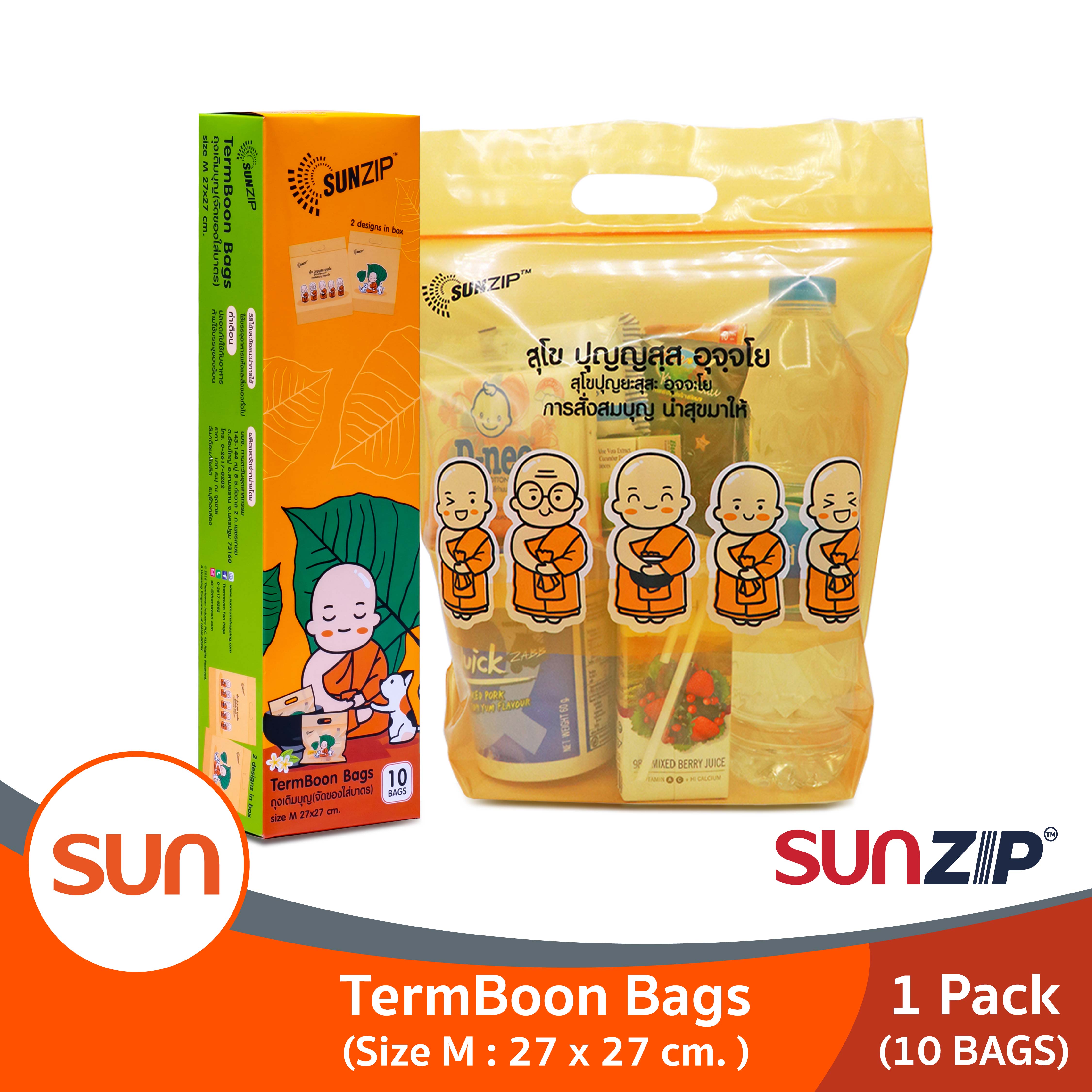 SUNZIP ถุงเติมบุญ ไซส์ M ขนาด 27 x 27 ซม. จำนวน 10 ใบ ถุงจัดของใส่บาตรแบบซิปล็อค (มีให้เลือกจำนวน 1 แพ็ค/ 3 แพ็ค) ราคา 69 บาท*ส่งฟรี