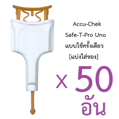 Accu-Chek Safe-T-Pro Uno 50 piece single use