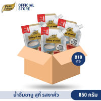 (ยกลัง 10 ถุง) Purefoods : มีฮาลาล น้ำจิ้มชาบู สุกี้ รสงาคั่ว สไตล์ญี่ปุ่น ขนาด 850 กรัม น้ำจิ้มงาคั่ว