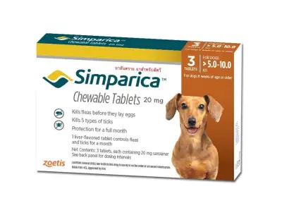 Simparica ซิมพาริกา 5-10 กิโลกรัม ชนิดเคี้ยวสำหรับสุนัข มีผลนาน 5 สัปดาห์ EXP.11/2023