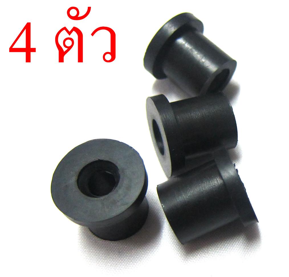 4 ตัว ลูกยางรอง ฝาครอบเครื่อง อีซูซุ ดีแมค ดีแม็ค ปี 2003-2019 เชฟโรเลต โคโลราโด 03-11 ยางรอง ใต้ ฝาครอบเครื่อง FOR ISUZU D-MAX Chevrolet Colorado 03-19 ราคาส่ง ราคา 138 บาท*ส่งฟรี