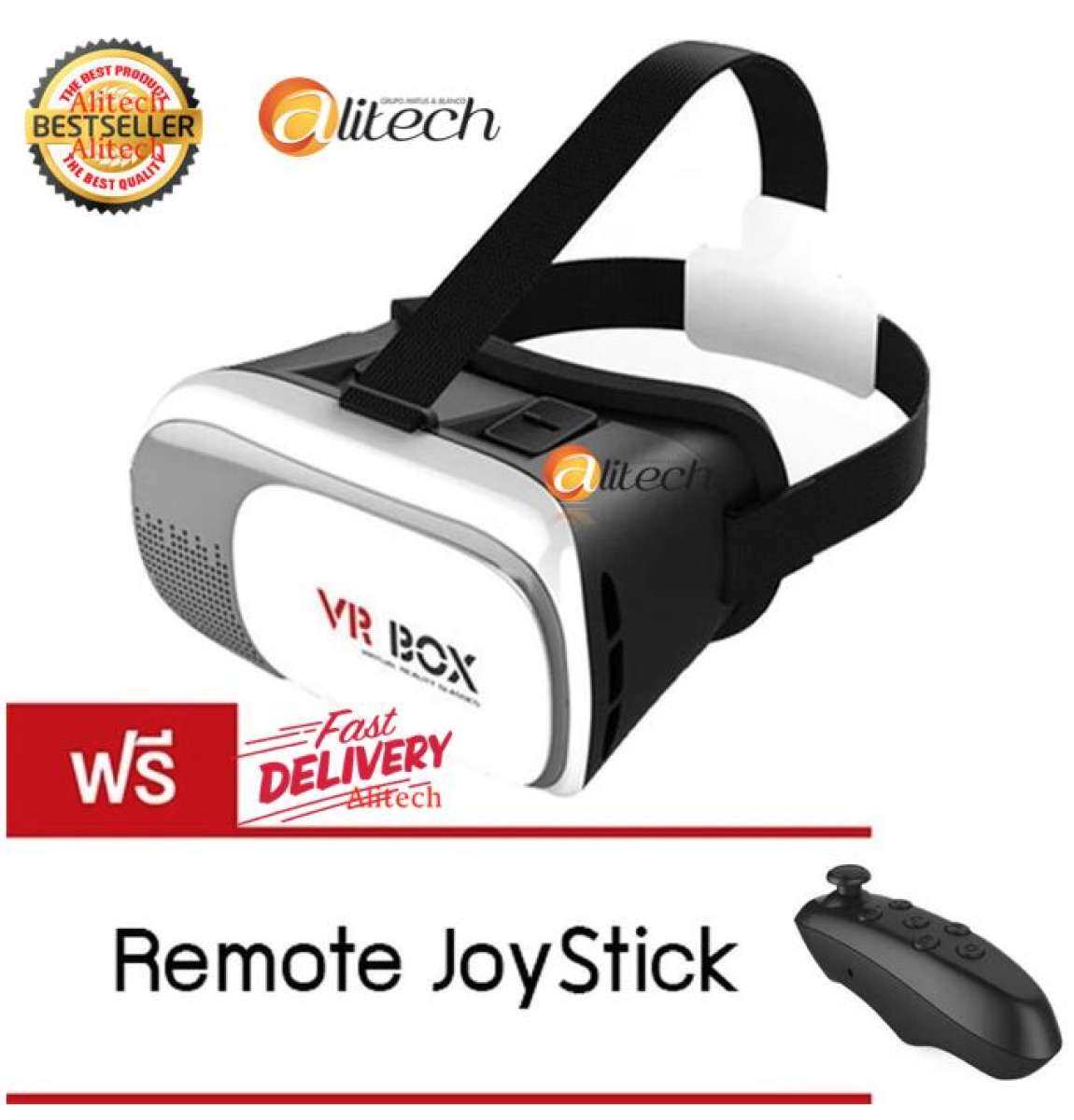 Alitech VR BOX เจน 2 กล่องVR แว่น VR สำหรับโทรศัพท์มือถือ 4 นิ้ว - 6 นิ้ว Free remote(White)