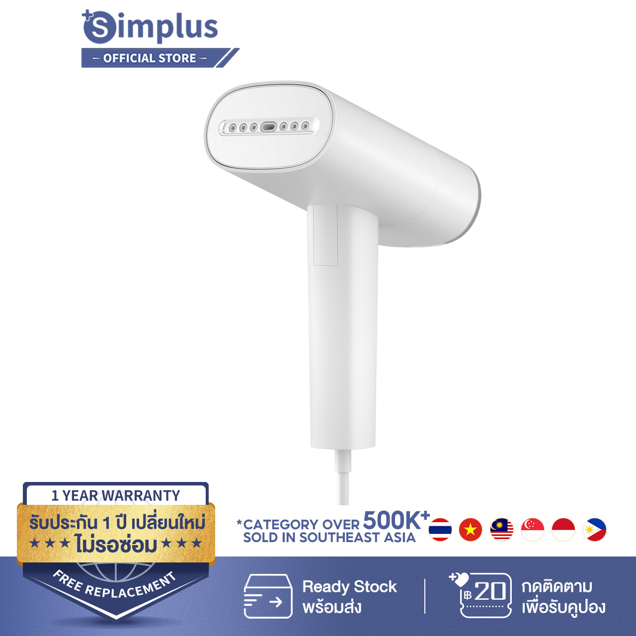 Simplus iron เตารีดไอน้ำ เตารีดไอน้ำพกพา เตารีดไอน้ำแบบมือถือ ขนาดเล็ก พับเก็บได้ พกพาสะดวก Garme...