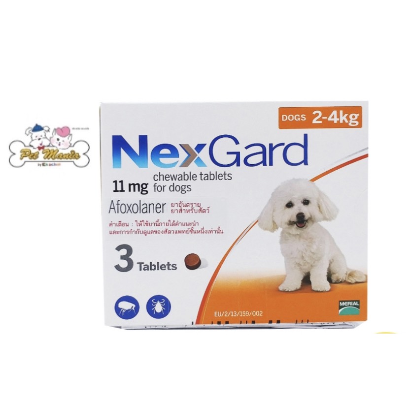 NexGard 2-4kg. (3เม็ด)