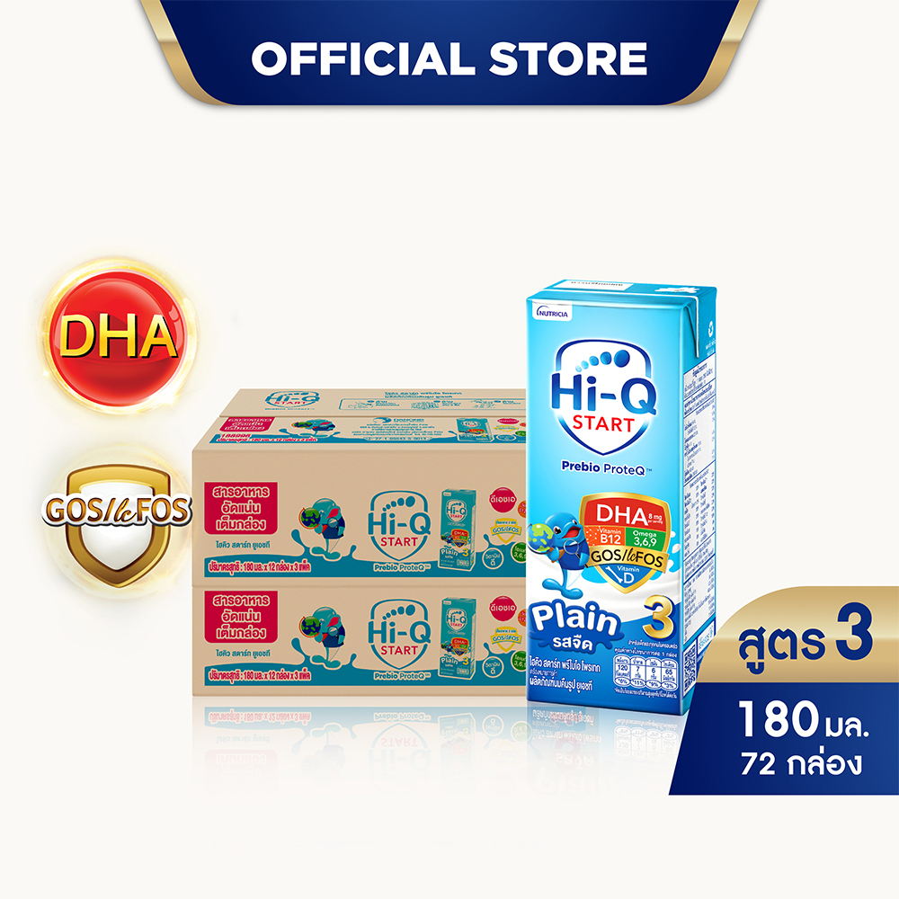 [ยกลัง x2][36 กล่อง/ลัง] นมยูเอชที ไฮคิว สตาร์ท พรีไบโอโพรเทค สูตร 3 รสจืด 180 มล. HiQ Start PrebioProteQ UHT Formula 3 Plain 180ml [x2 cartons][36 boxes/carton][72 boxes]