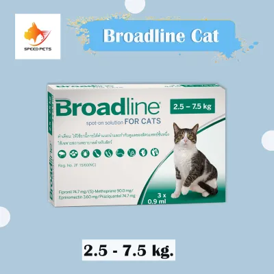 Broadline Cat 2.5 - 7.5kg แมว ป้องกัน หมัด ไร บรรจุ 3 หลอด หมดอายุ 09/2022